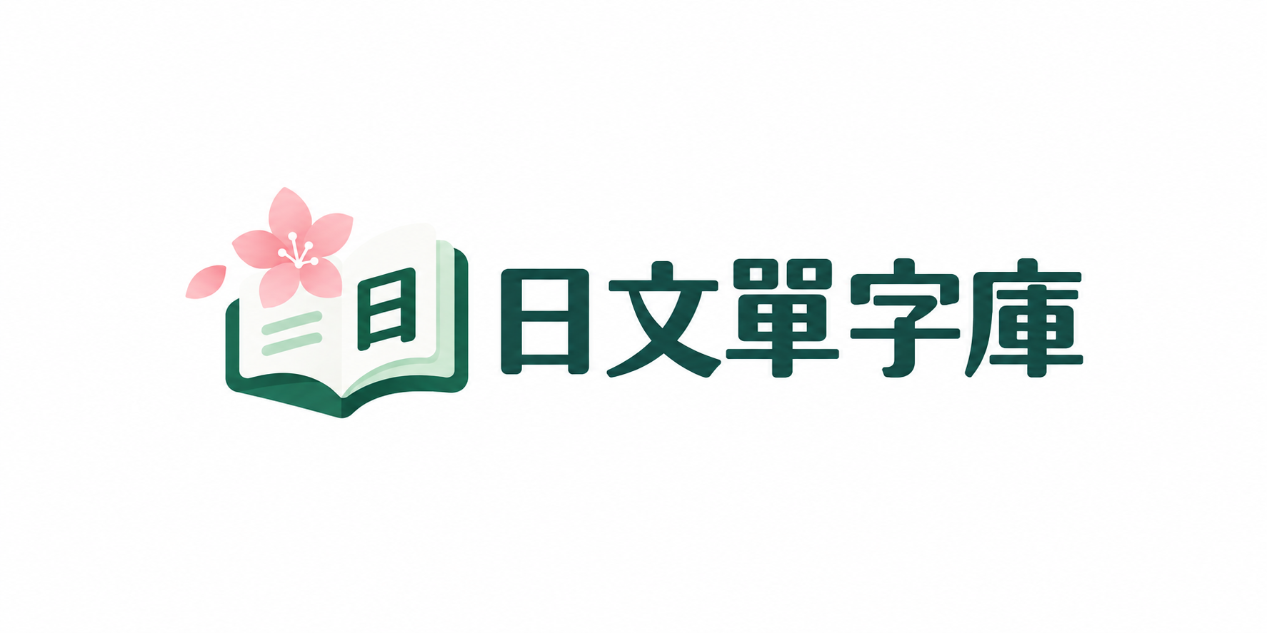 Kotoba-Base.png