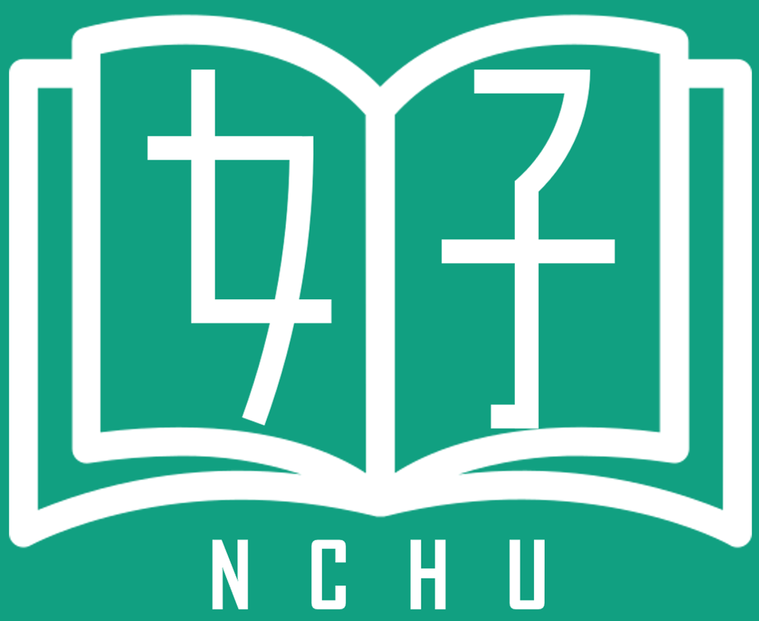 NCHU-Good-Class
